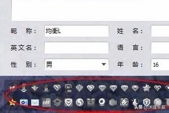 qq图标关闭-关闭手机QQ状态栏中的图标显示？