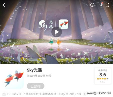 sky下载（快捷指令安全吗？）