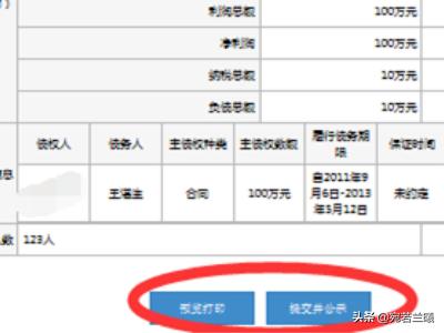 便捷办税新模式！山东省国家税务局办税平台引领行业发展，山东省税务局移动办税