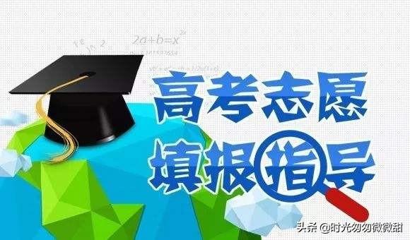 文科要多少分才能考个好大学-文科要多少分才能考个好大学