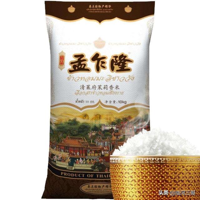 猫牙米和泰国香米哪个更粘？