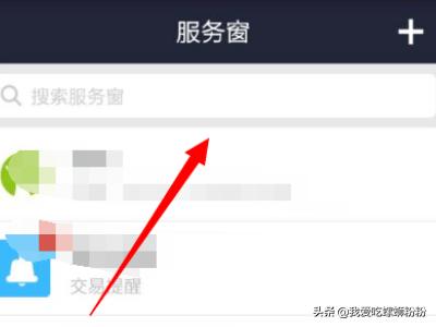 花呗分期怎么操作（花呗分期怎么设置？）