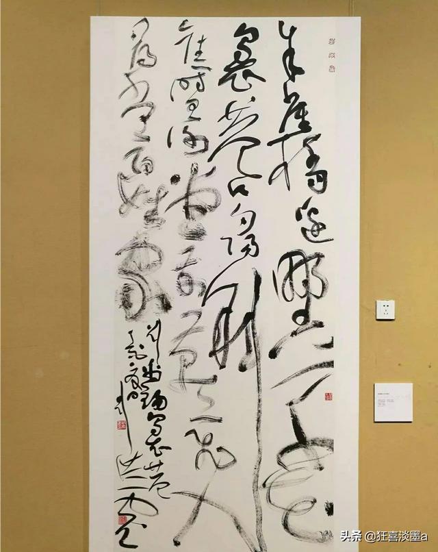 字体简单的草书怎么写