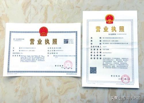 办理畜牧业养殖营业执照流程图 养猪场营业执照如何办理？