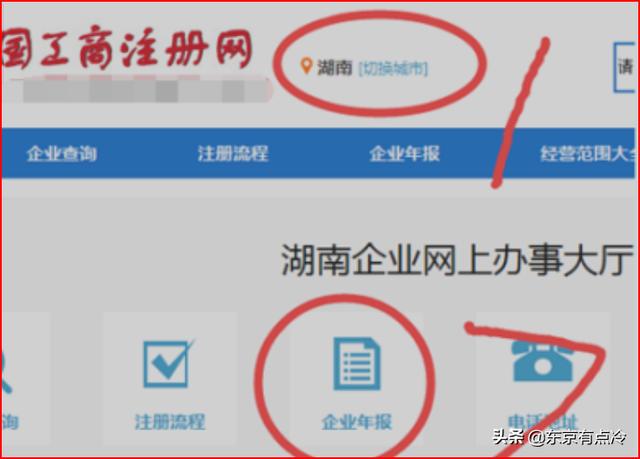 简单操作，湖南省地方税务局网上办税服务厅帮您省时省力，湖南税务局网上办税大厅网址