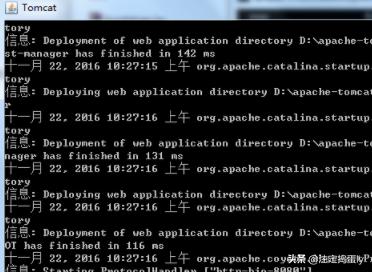 tomcat 搭建网站
