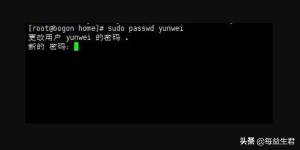 Linux如何创建用户？在linux中创建用户有几种方式？