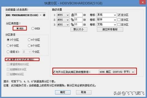 联想配置工具和bios一样吗-联想配置工具和bios一样吗