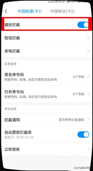[拒接电话怎么设置]来电拒接怎么设置？