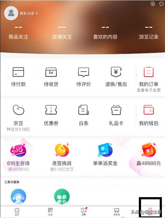 中国银行公户手机号如何变更