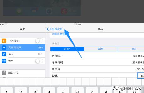 ipad下载不了软件，ipad下载不了软件怎么办