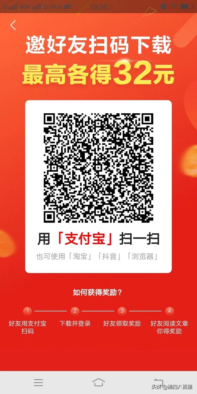 吃喝玩乐推荐app-吃喝玩乐推荐APP