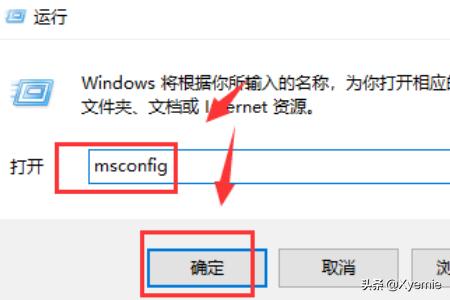 开机出现2个win10选择（开机出现两个win10选项）