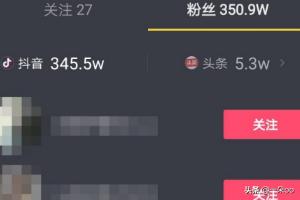 抖音国际版引流英语