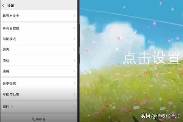 微信清理缓存微信清理缓存聊天记录还在吗