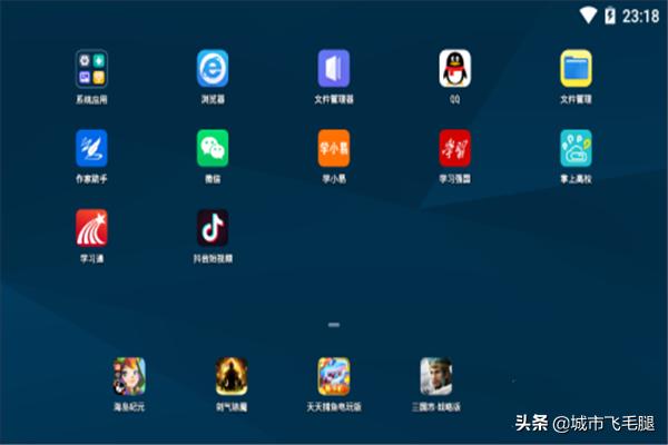 学小易app官方下载 学小易-第3张图片-Game优搜