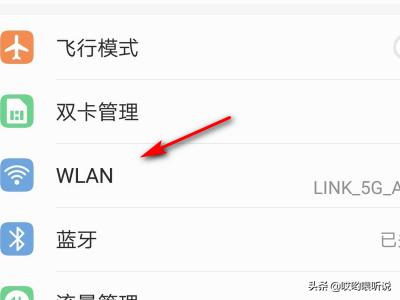 不同手机如何解除网络设置？：忘记网络怎么设置