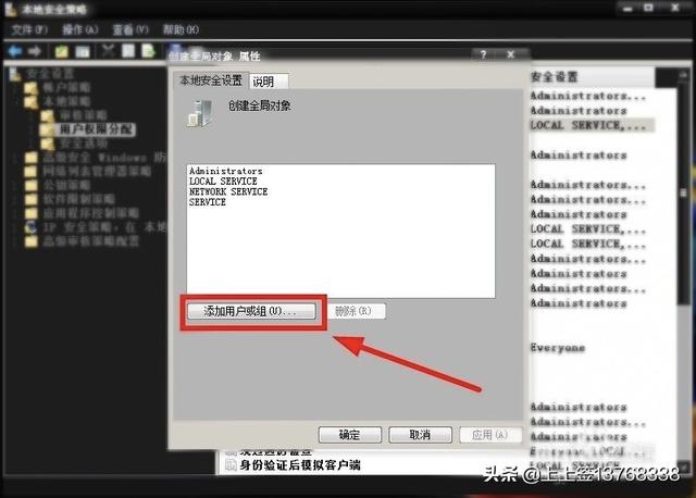电脑如何设置电脑如何设置开机密码