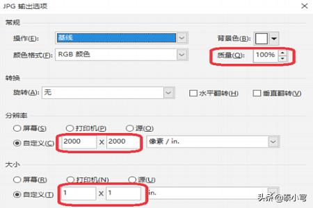 [微信hd版]微信怎么设置高清通话？