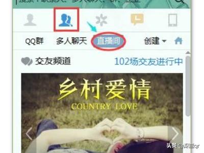 qq怎么开直播啊？：qq群直播