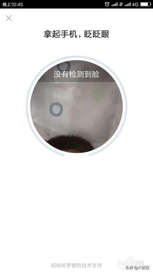 我想查询我的社保，我想查询我的社保交几年了