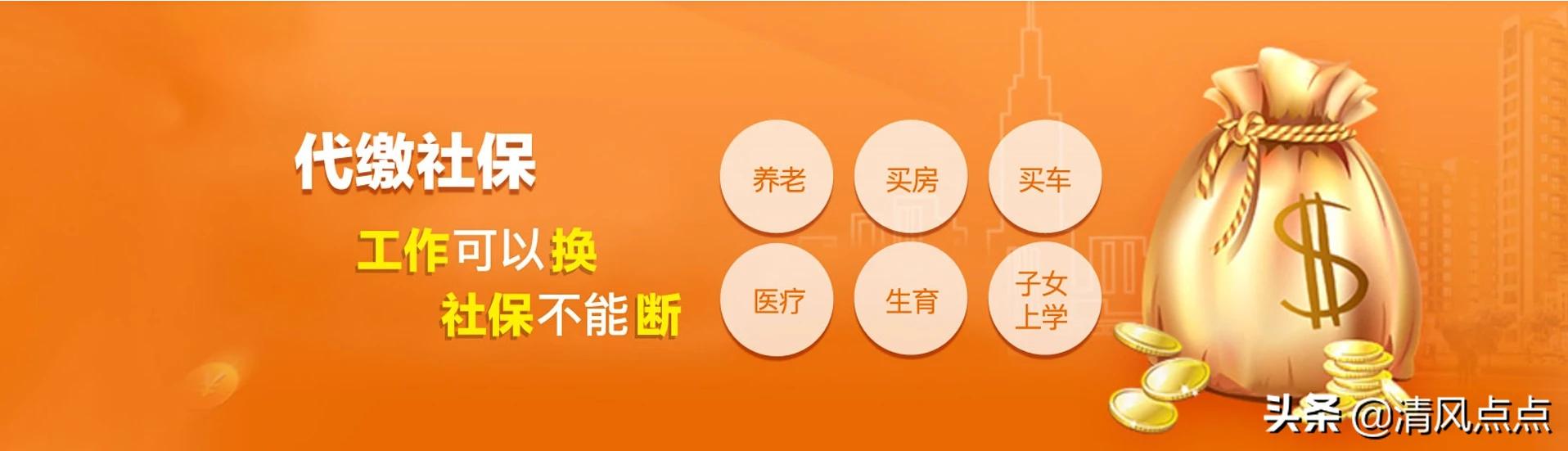 五险一金可以断交吗，五险一金能断交吗