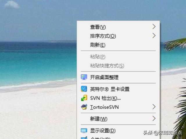 电脑桌面分区怎么调整？：电脑桌面管理