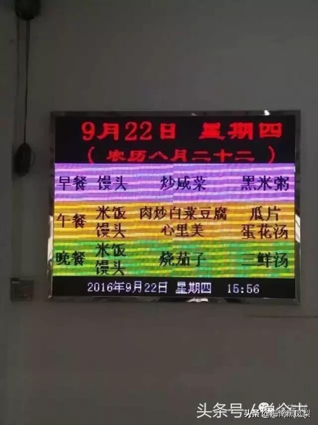 被判刑6年，在看守所9个多月，现在被送往河北省燕城监狱服刑？：燕城监狱