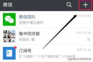 微信怎么收款、收钱？：微信怎么收款