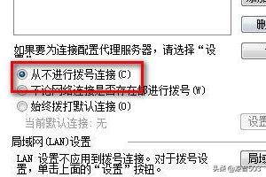 战网安装不了（战网客户端无法安装解决办法？）