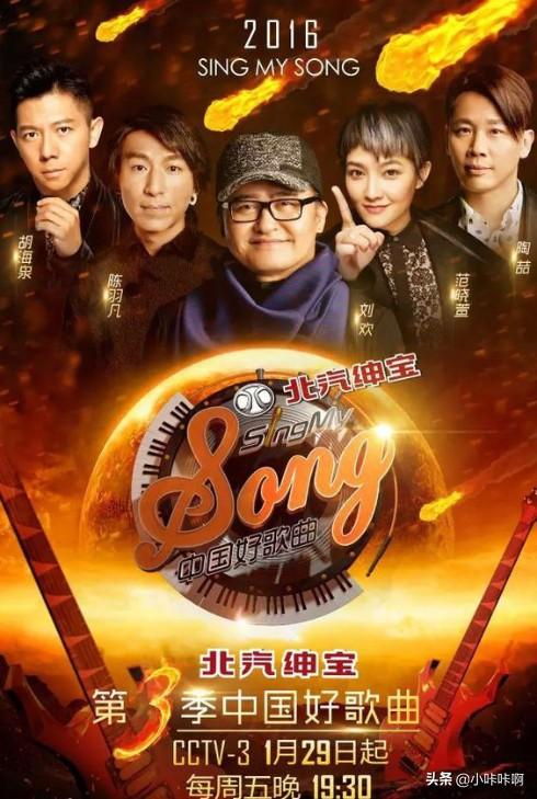 中国好歌曲官网_中国好歌曲官网网址