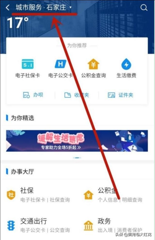 公交出行如何扫码,公交出行如何扫码支付