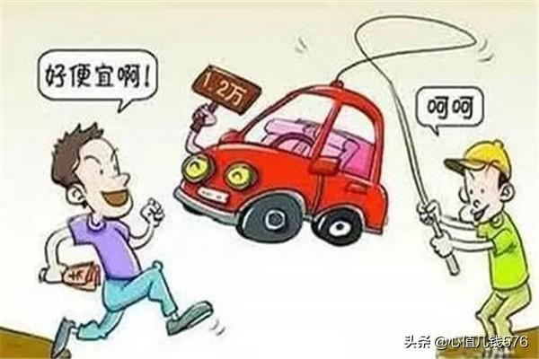 个人二手车买卖