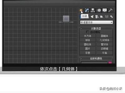 3d不锈钢材质（3D不锈钢材质怎么调？）