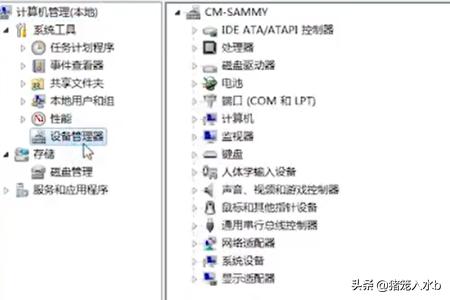 找不到amd显卡控制面板