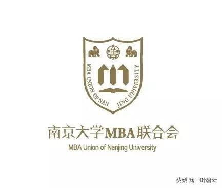 南京有哪些在职mba