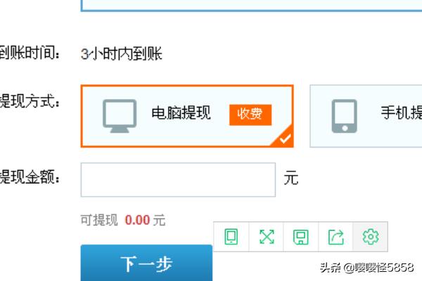 大话西游手游藏宝阁买的号多久可以再卖 大话西游手游藏宝阁-第4张图片-春华游戏网