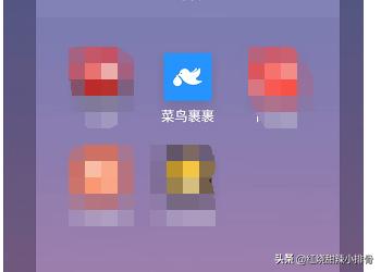 我的菜鸟物流查询，菜鸟物流 查询
