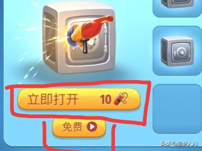 酷跑刷钻石 酷跑礼包领取8888钻石-第4张图片-Game优搜