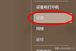 win10系统软件不兼容怎么办-win10系统软件不兼容怎么办呢