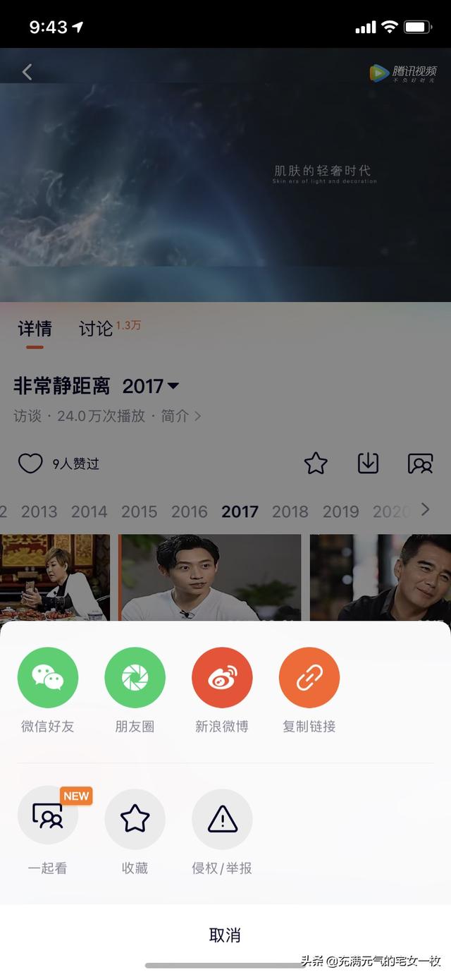 非常静距离全集在线观看（非常静距离全集在线观看李念）