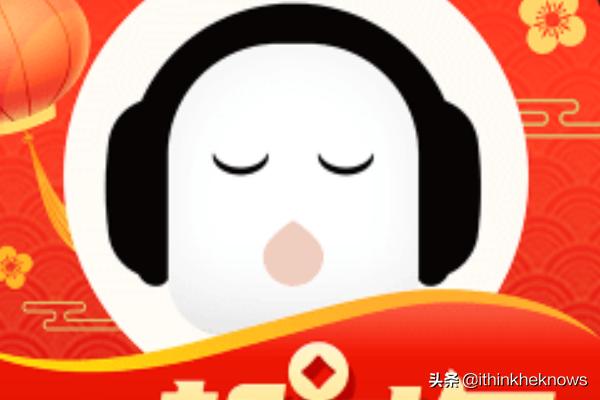 什么是车机版app？：车机版app