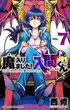 入间同学入魔了漫画免费阅读，入间同学入魔了漫画