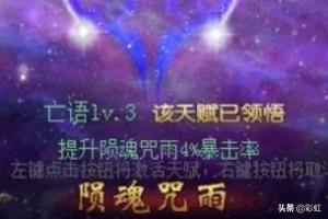 今天新开魔域 今日新开魔域-第2张图片-随然AIR主题