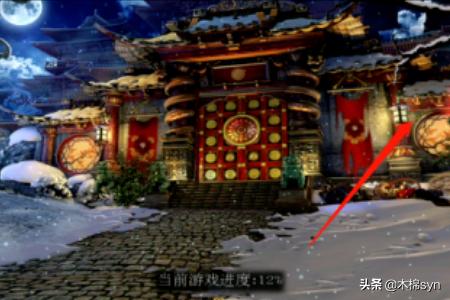 密室逃脱3攻略5 密室逃脱3攻略图解大全  第19张