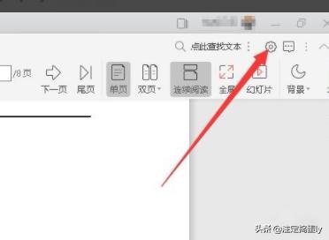 [wpspdf]wpspdf使用教程？