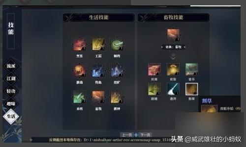 逆水寒发展攻略 逆水寒发展史  第4张