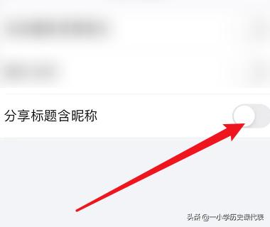 美篇的分享标题含昵称如何设置,第5张