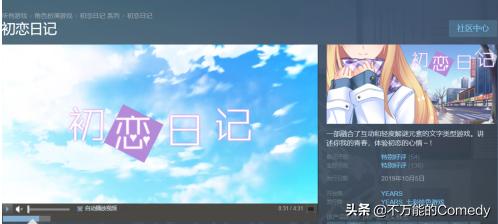 mafiawar攻略 mafia 攻略  第6张