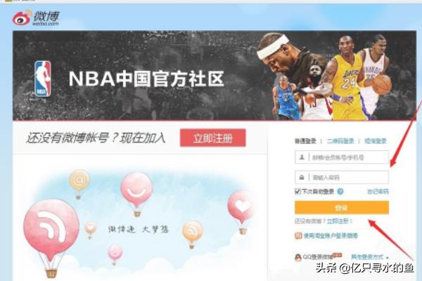 手机微博怎么发微博(手机微博如何发微博)